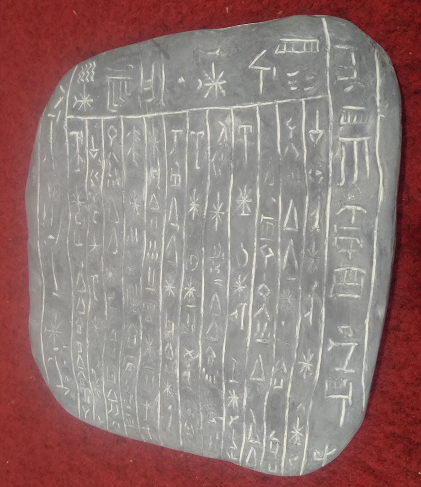 Supernatural Word of God Double Sided Tablet - Angel Tablet - Demon Tablet