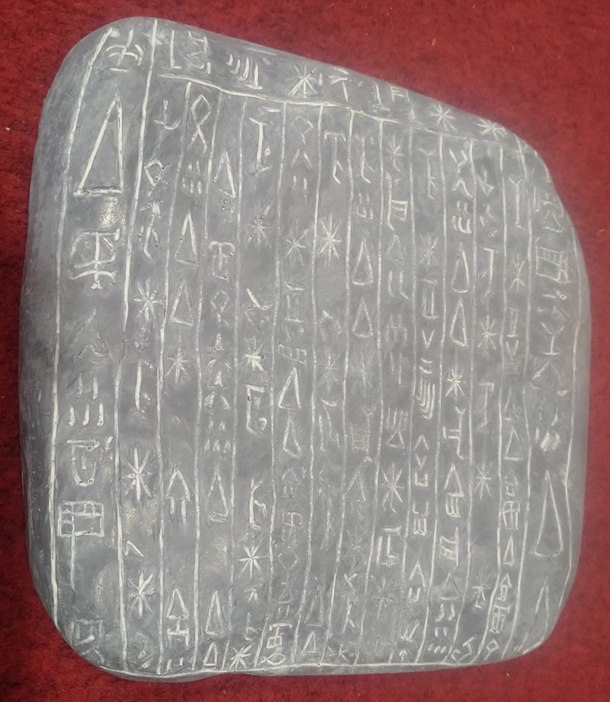 Supernatural Word of God Double Sided Tablet - Angel Tablet - Demon Tablet image 2