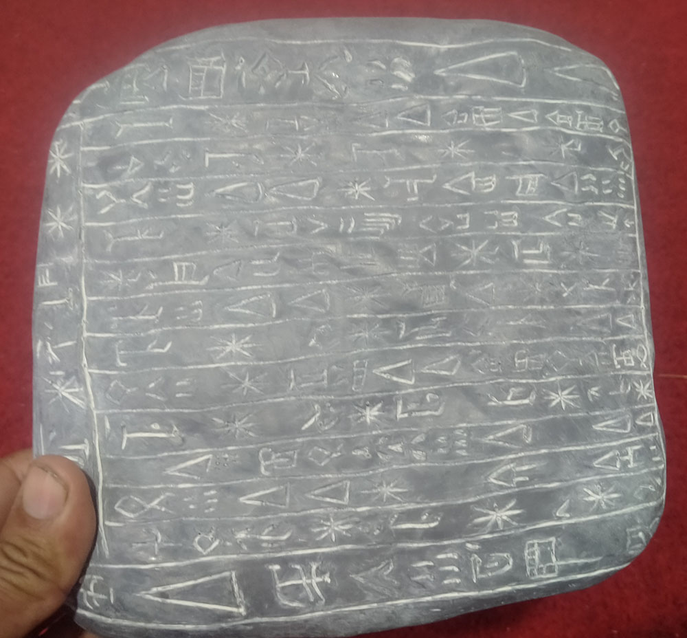 Supernatural Word of God Double Sided Tablet - Angel Tablet - Demon Tablet image 4