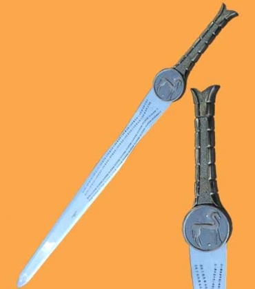 King of Troy sword from Movie Troy