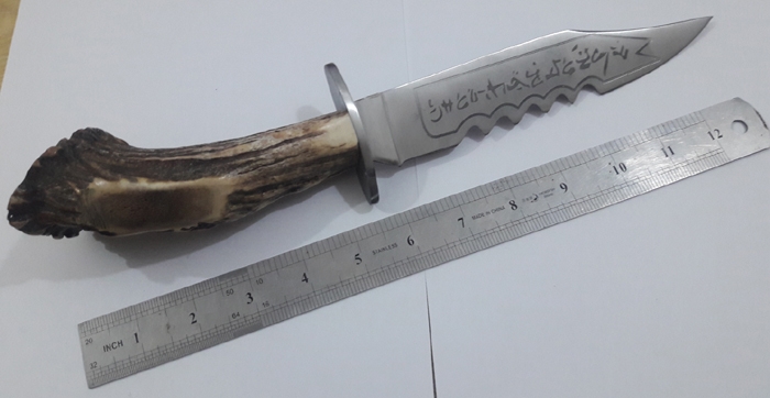 Rubys replica demon killing knife from the TV series Supernatural image 2