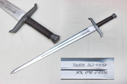 King Arthur Excalibur Sword