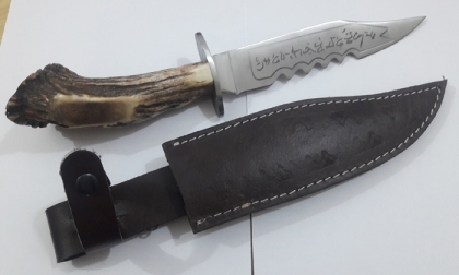 Rubys replica demon killing knife from the TV series Supernatural